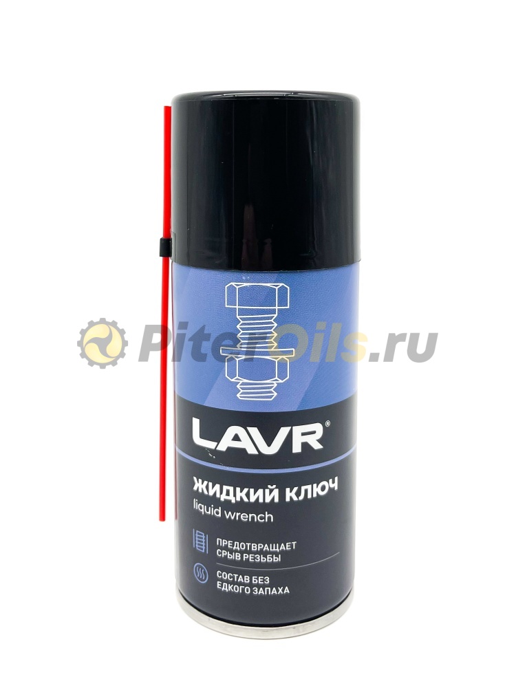 LAVR LN1490 Жидкий ключ 210мл 