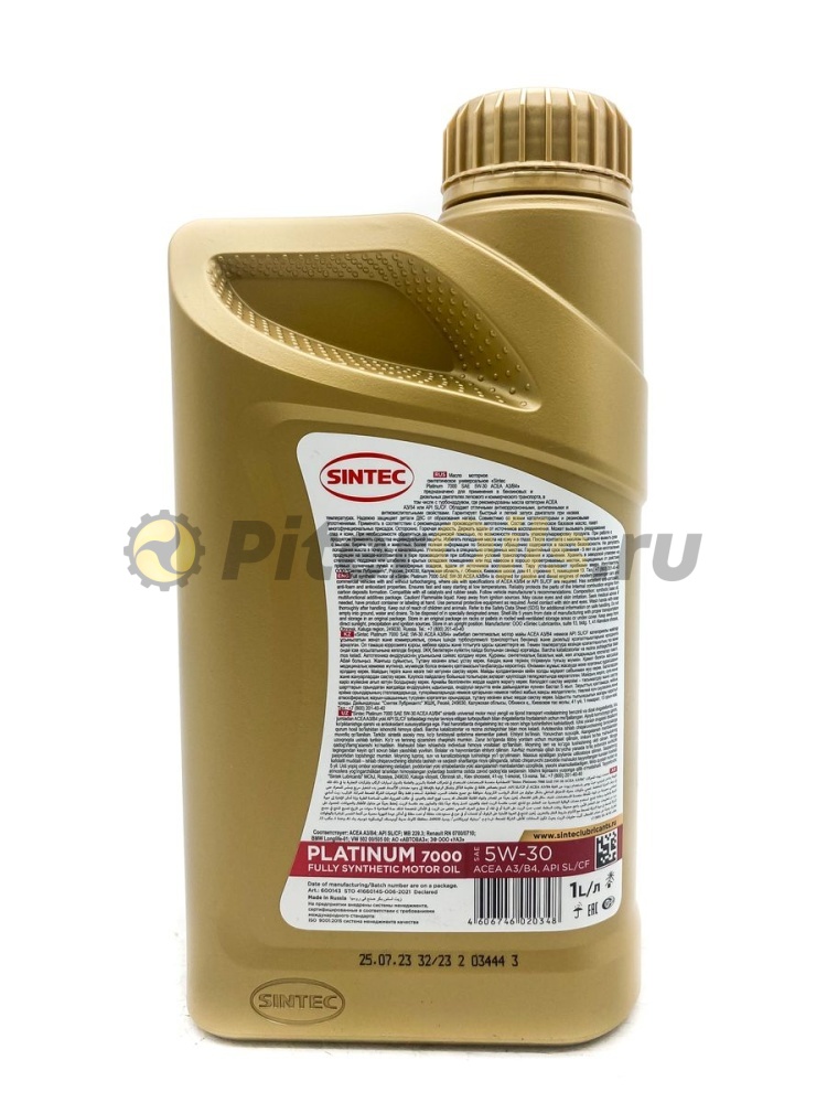 Sintec Platinum 7000 5W30 A3/B4 (1л) 600143