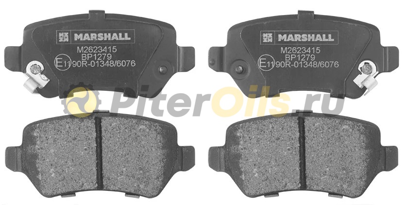 Marshall Колодки тормозные M2623415