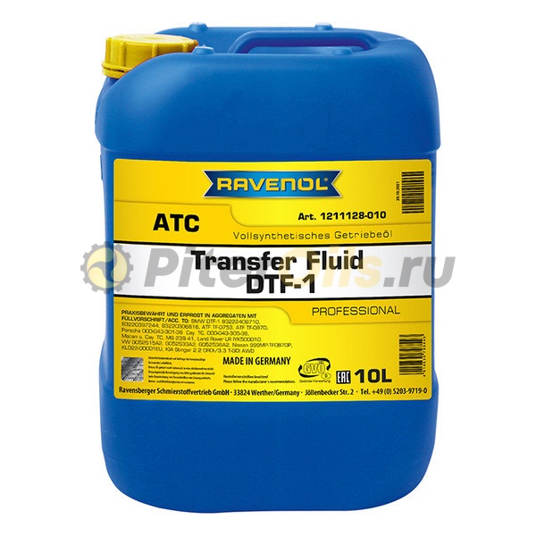 RAVENOL трансмиссионное масло Transfer Fluid DTF-1 (TF-0870) (10л) 4014835795440