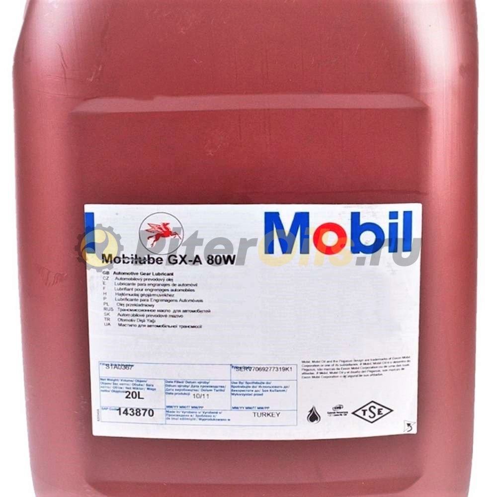 Mobil Mobilube GX-A 80w (20 л) 152978