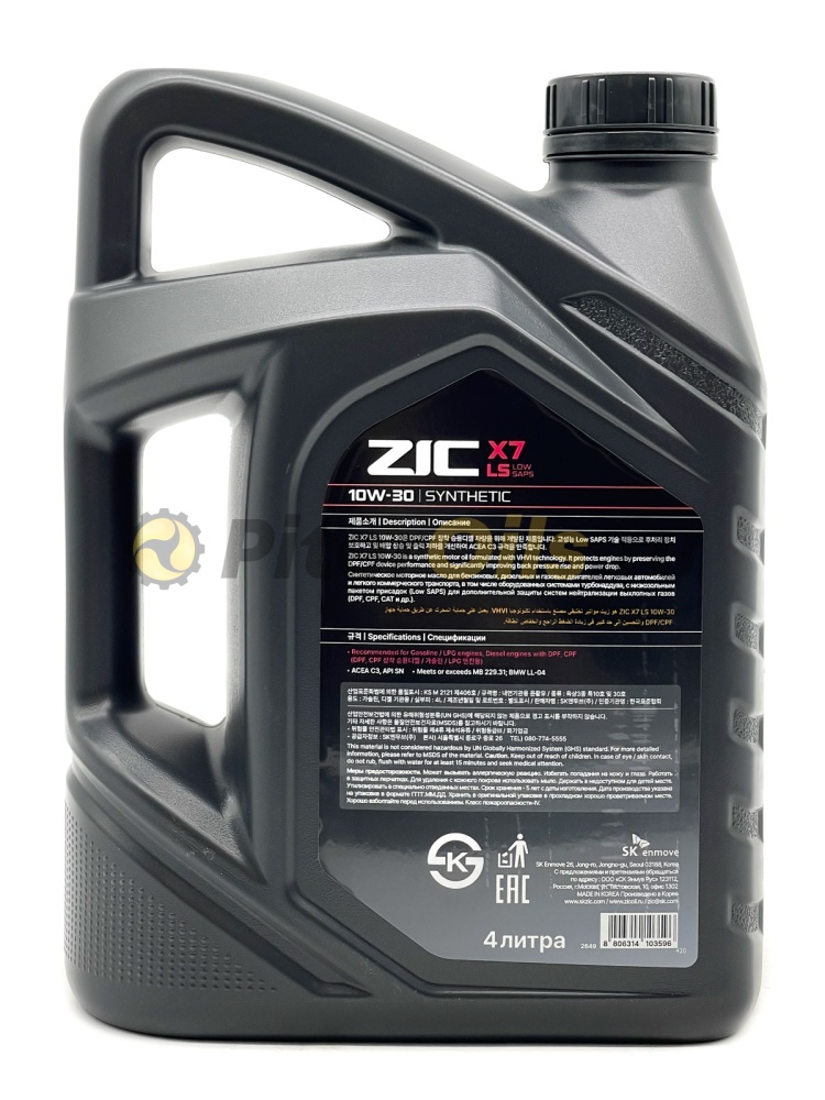 ZIC X7 LS 10w30 (4л) 162649