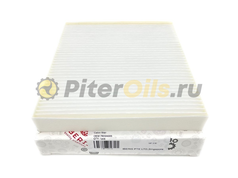 Фильтр салонный IBERIS IB772010 (CU2141)