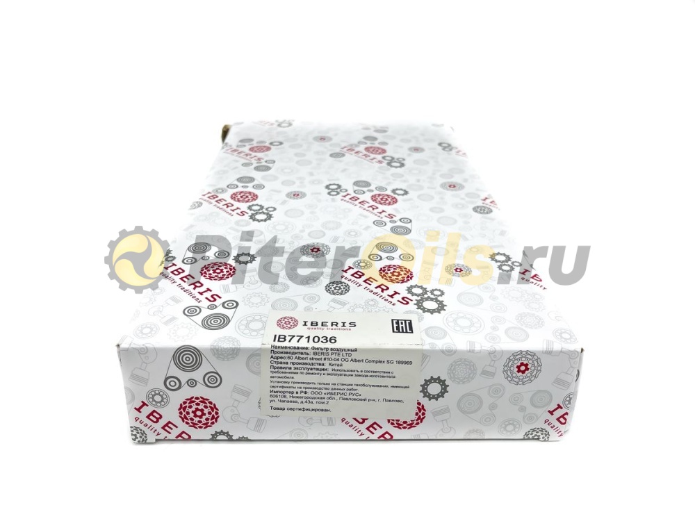 Фильтр воздушный IBERIS IB771036 (C26021)