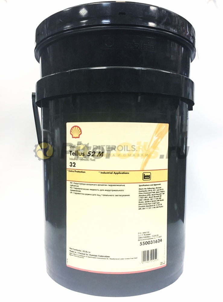 Shell Tellus S2 M32 (20 л) 550031624