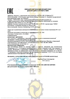 Mobil Mobilube LS 85W-90 (20 л) 153051