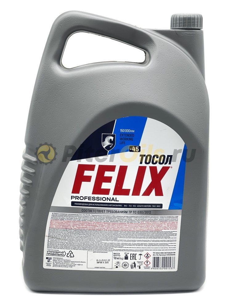 Тосол FELIX Стандарт -45 10кг 430206046 