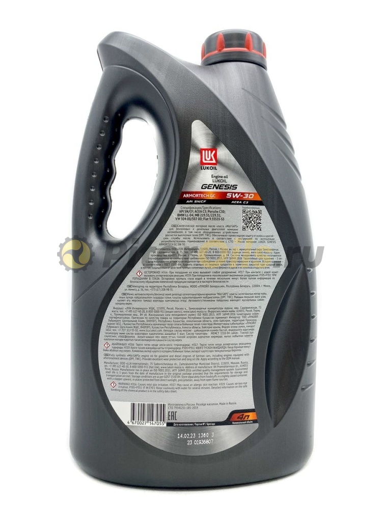 Лукойл GENESIS ARMORTECH GC 5W30 (4л) 3149300