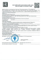 Роснефть Maximum 5w40 (1л)
