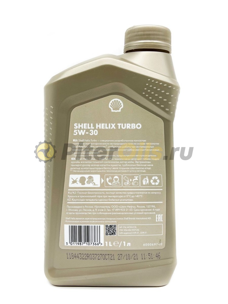 Shell Helix Turbo 5w30 (1л) 550063477