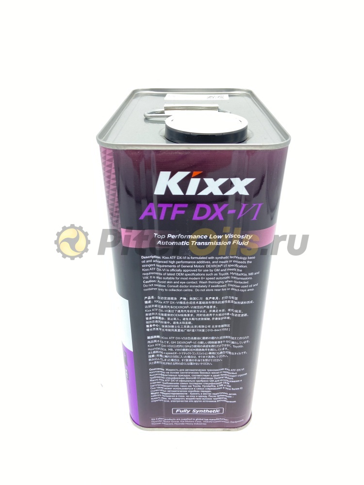 Kixx ATF VI 4л L252444TE1/L252944TE1/L252944TR1