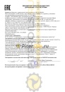 Shell Tellus S2 M32 (20 л) 550031624
