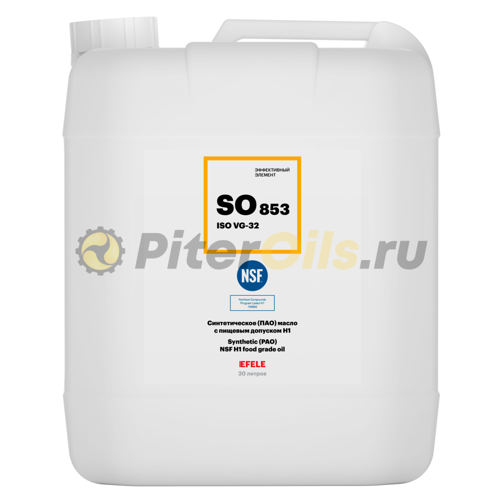 EFELE SO-853 VG-32 Синтетическое (ПАО) масло с пищевым допуском Н1 (20л) 0092676