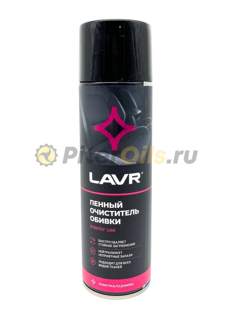 LAVR LN1451 Очиститель обивки салона пенный 650мл