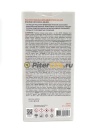 LAVR LN2504 ML-202 Раскоксовка двигателя 320мл