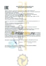 Mobil ATF 220 D II (20 л) 155062/127577