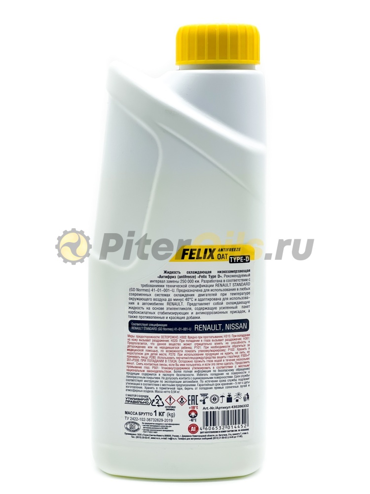 Антифриз FELIX TYPE D (1кг) 430206332