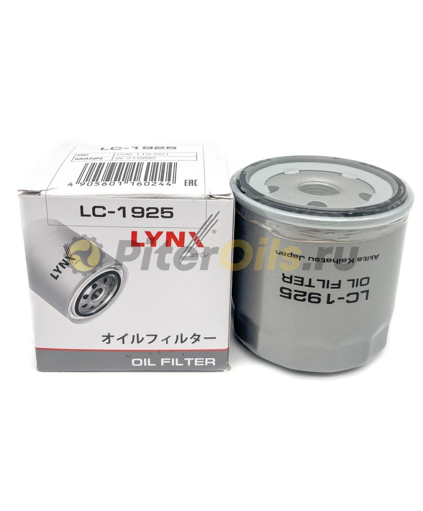 LYNXauto Фильтр масляный LC1925 (W712/95, 04E 115 561 H, OP616/3, LCV712/95W)