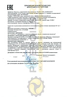 Mobil Rarus 425 (208 л) 152552/125279