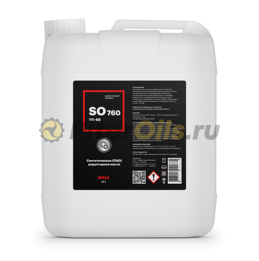 EFELE SO-760 VG-68 Редукторное масло (20л) 0099675