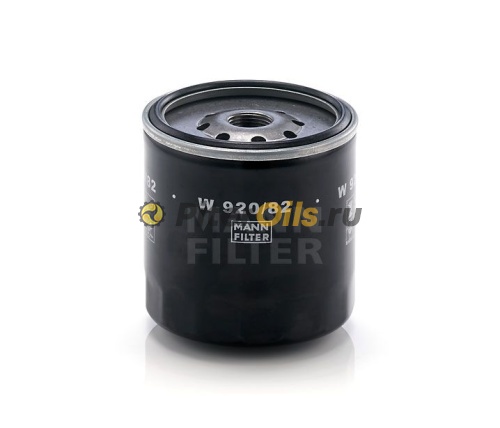 Фильтр масляный MANN W920/82
