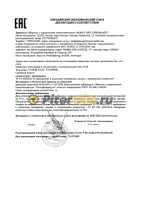 Mobil DTE 10 Excel 15 (20л) 156598/150673 Масло гидравлическое 