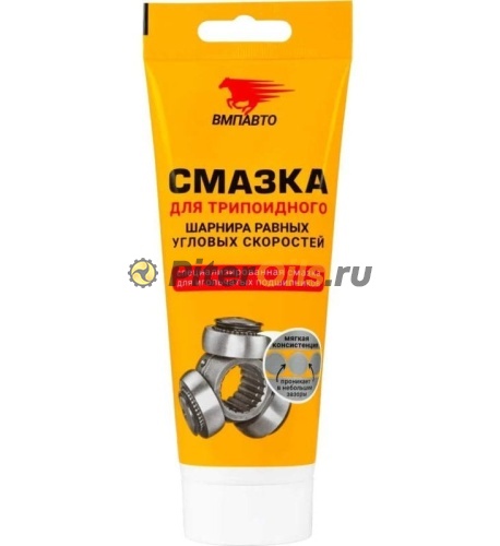 ВМП Смазка Шрус-трипоидный туба 200 г 1817