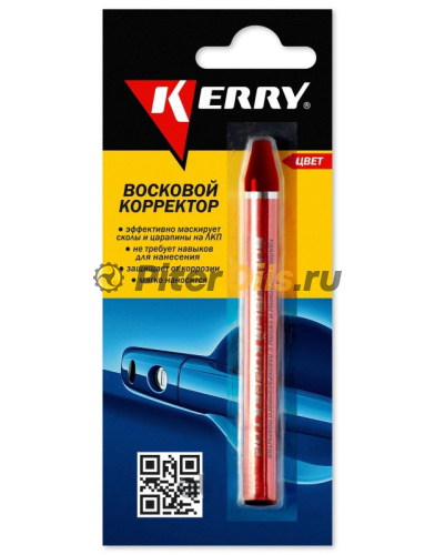 KERRY Восковый корректор карандаш для всех оттенков красного 6гр KR1952