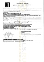 Роснефть СОЖ Emultec 2080 (СОЖ ТНК Универсал) 20л
