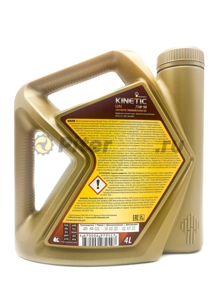 Роснефть Kinetic UN 75w90 4л 40817242