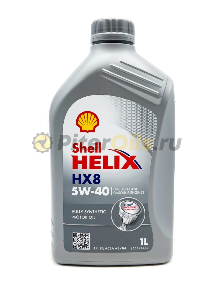Shell Helix HX8 5w40 (1л) 550051580/550052794/550061574