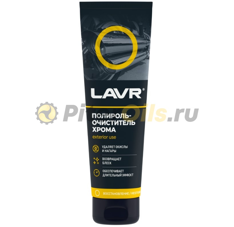 LAVR LN2410 Полироль-очиститель хрома 100мл