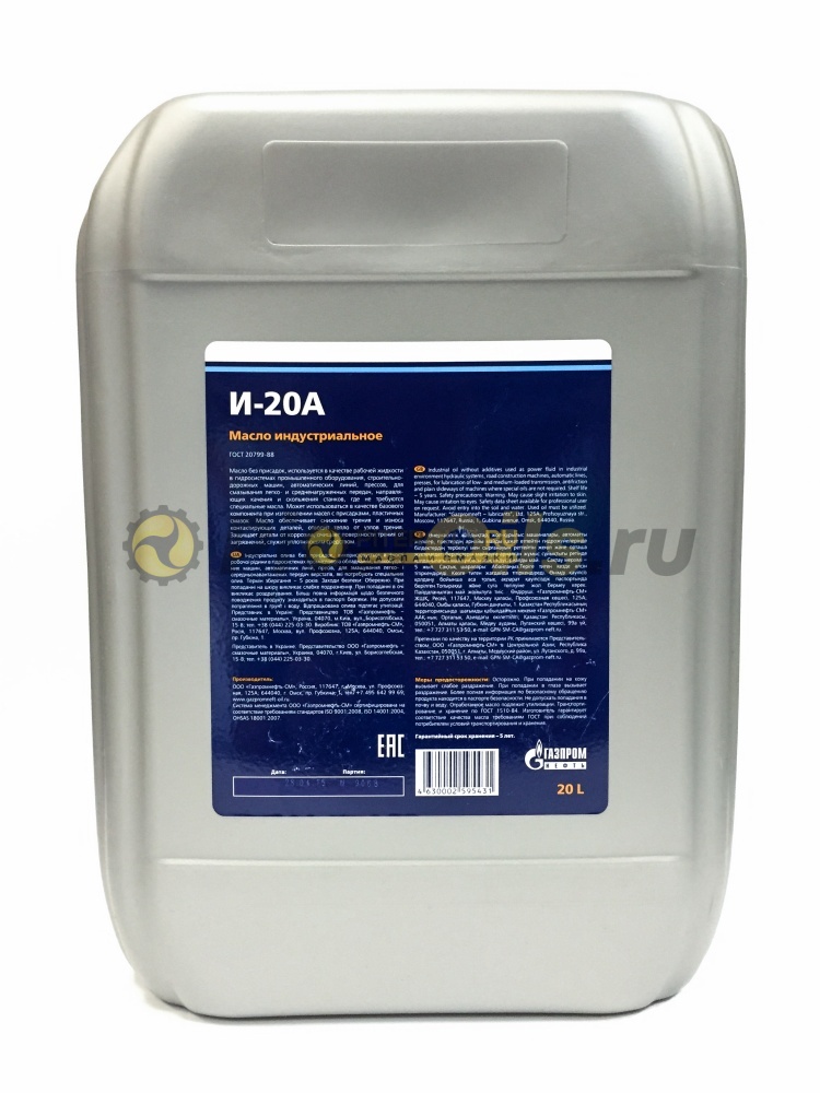 Газпромнефть И-20А (20 л) 2389900203/253410001