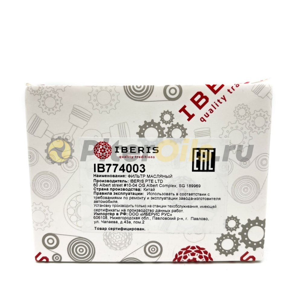 Фильтр масляный IBERIS IB774003 (W914/2)