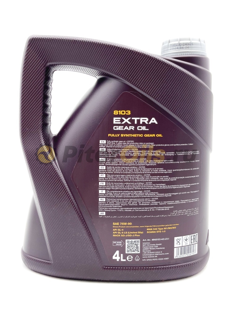 Mannol Extra Gear Oil (Getriebeoel) 75w-90 GL-4/GL-5 LS (4л) 1353