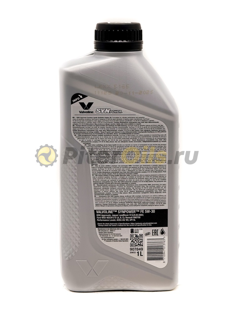 Valvoline SynPower FE 5W-30 1л 872551/907849