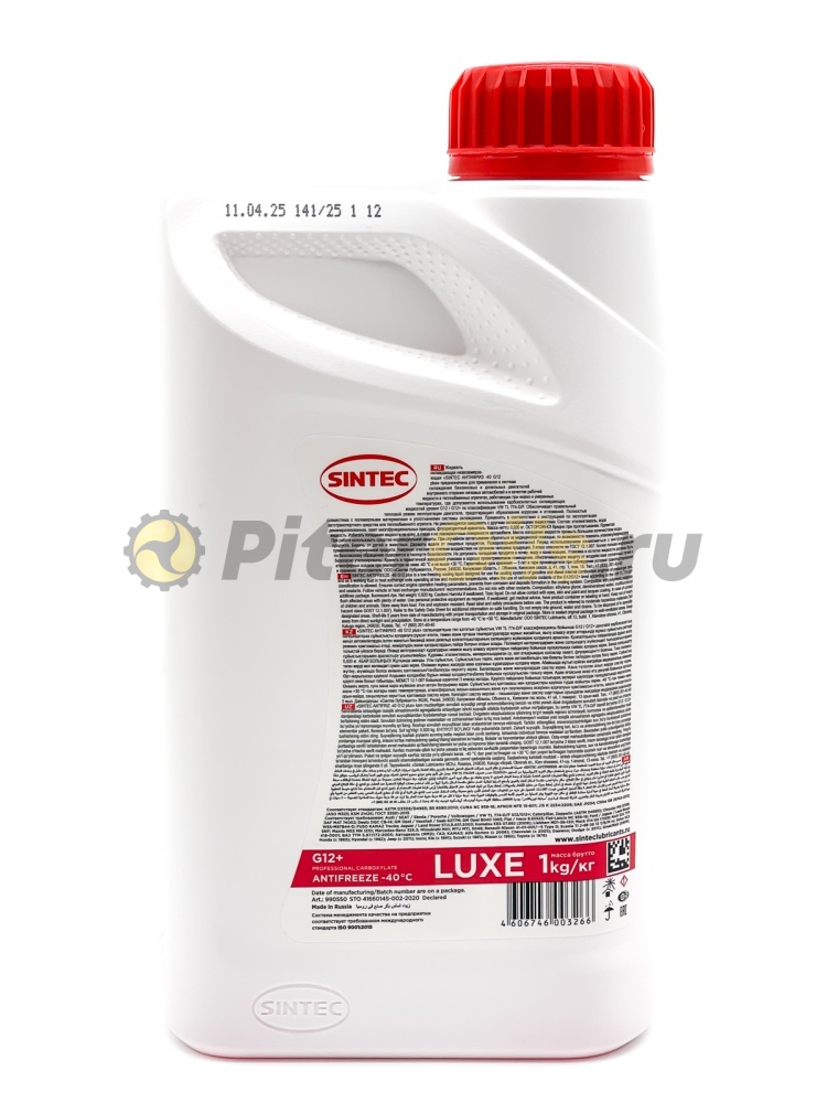 Антифриз Sintec LUXE G12+ красный (1кг) 990550 