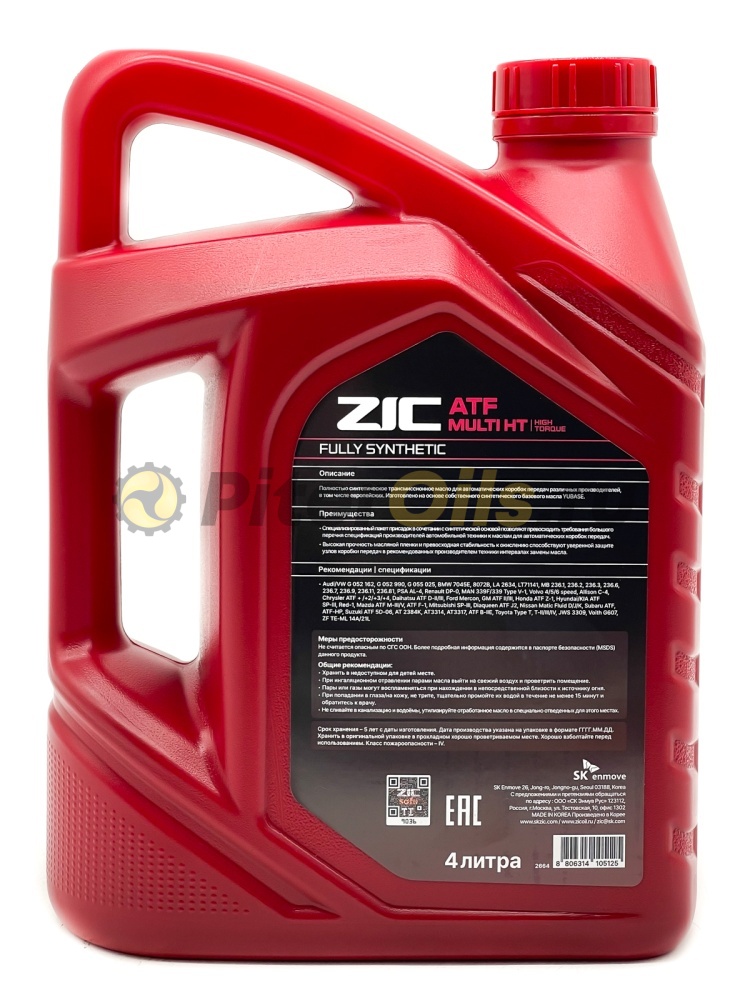 ZIC ATF Multi HT(4л) 162664