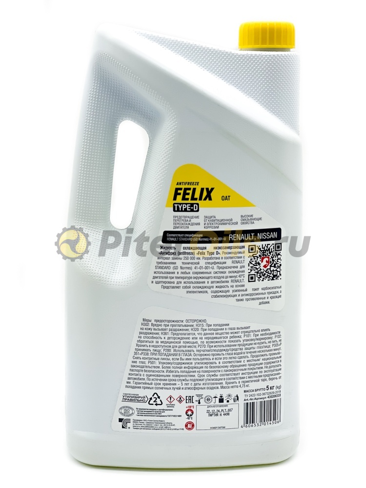 Антифриз FELIX TYPE D (5кг) 430206333