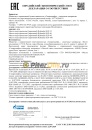 Gazpromneft Hydraulic HLP-32 50л 2389902242