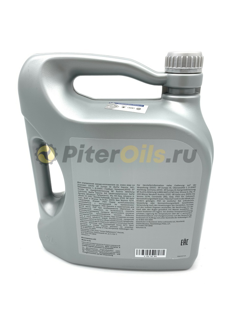 Volkswagen Longlife III 5W-30 (5л) G052195M4