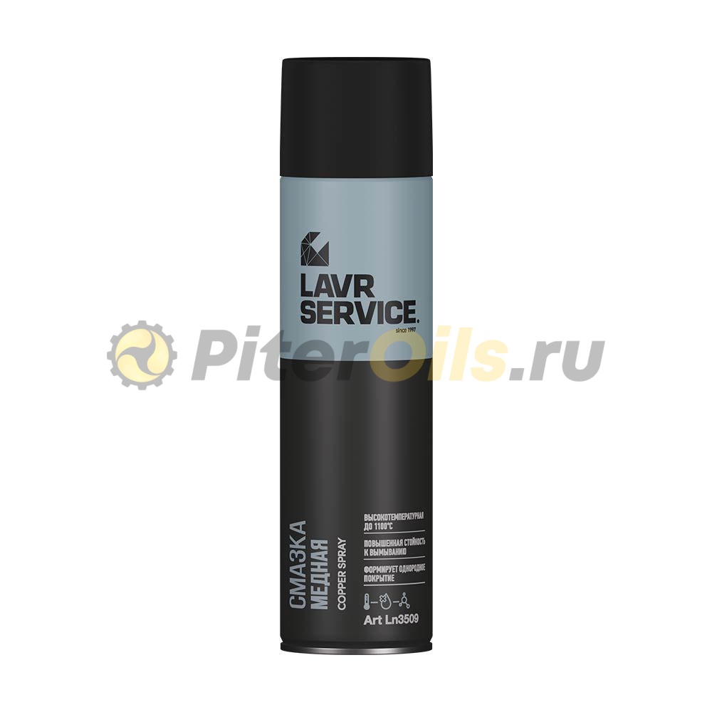 LAVR LN3509 Cмазка медная 650 мл 