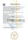 Mobil DTE 24 ULTRA (208л) 155214/155231 Масло гидравлическое