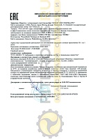 Mobil DTE 24 ULTRA (208л) 155214/155231 Масло гидравлическое