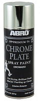 ABRO Краска-спрей премиум хром SP-317 (473мл)