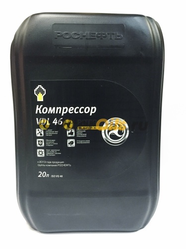 Роснефть Компрессор VDL 46 (20л) 40837560 масло компрессорное