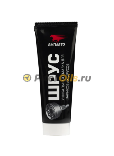 ВМП ШРУС МС 200г 1804