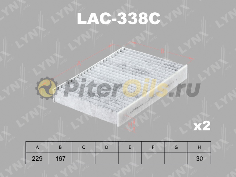 LYNXauto Фильтр салонный угольный LAC338C (CUK23014-2, FP23014-2, CAC30120S)