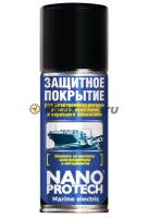 Nano Protech Защитное покрытие для электрооборудования Marine Electric (для морск. судов) 210мл