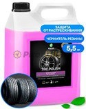GRASS Полироль чернитель шин "Tire Polish" на основе глицерина 5,5 кг. 110461